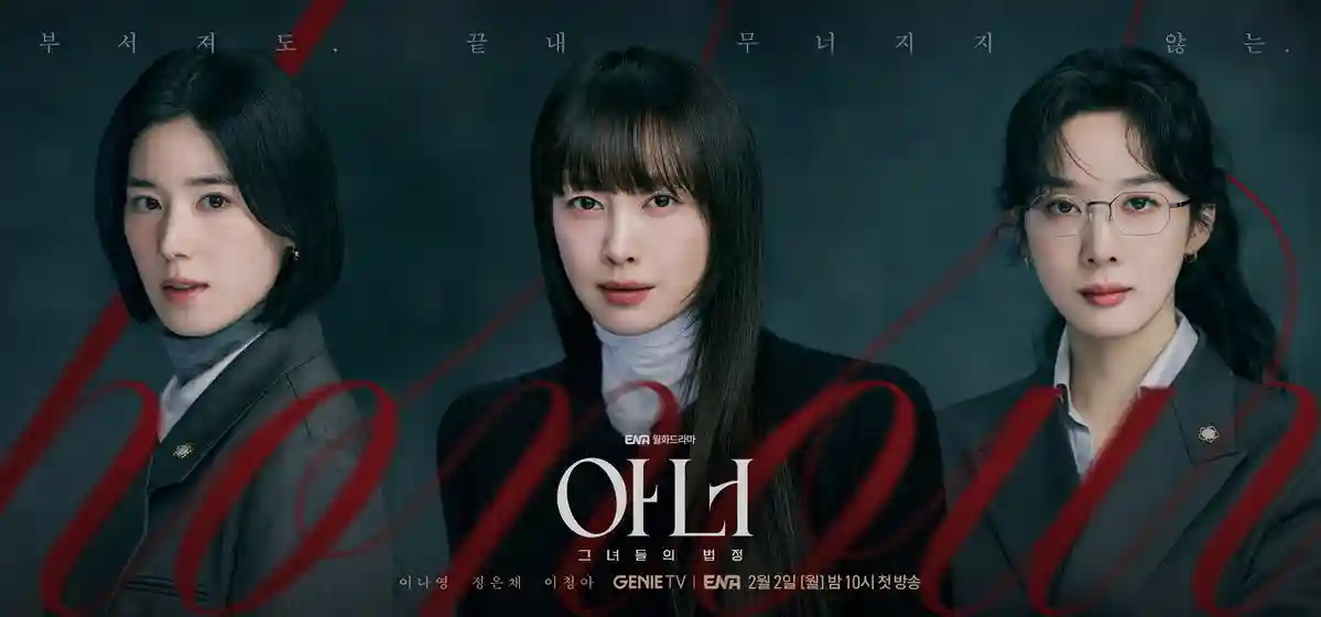 Danh Dự Cuối Cùng